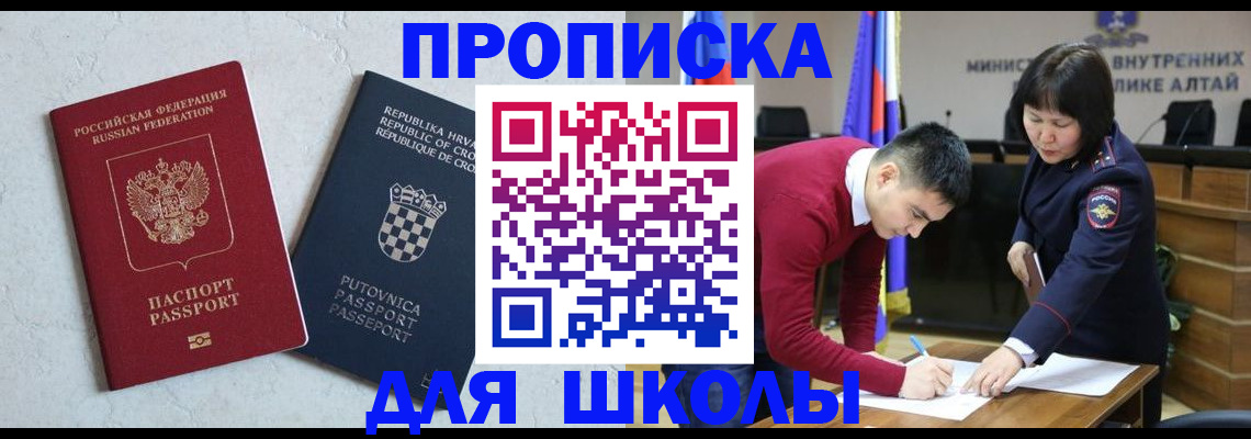 форма 3 в Уссурийске