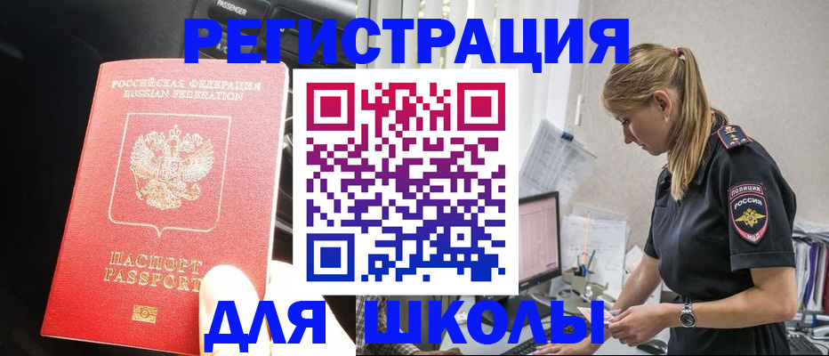 найти адрес прописки в Уссурийске